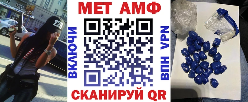 Amphetamine 97%  Камень-на-Оби 