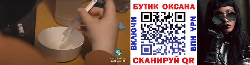 купить  сайты  Камень-на-Оби  Бутират вода 
