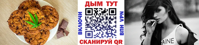 наркота  Камень-на-Оби  Печенье с ТГК конопля 