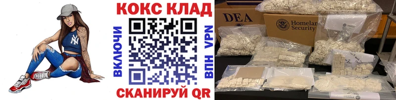 Кокаин FishScale  Камень-на-Оби 