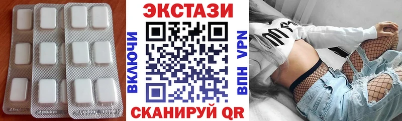 как найти закладки  Камень-на-Оби  ЭКСТАЗИ Cube 
