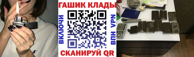 купить закладку  гидра как зайти  ГАШ 40% ТГК  Камень-на-Оби 