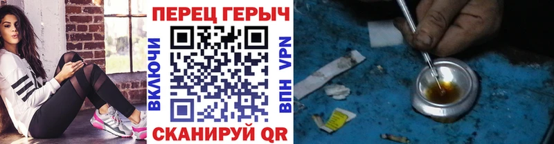 продажа наркотиков  Камень-на-Оби  ГЕРОИН VHQ 