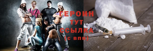 героин Елизово