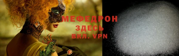 spice Елабуга