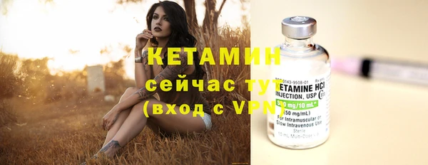 героин Елизово
