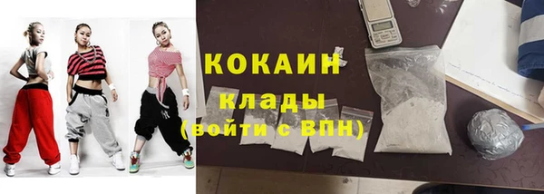 героин Елизово