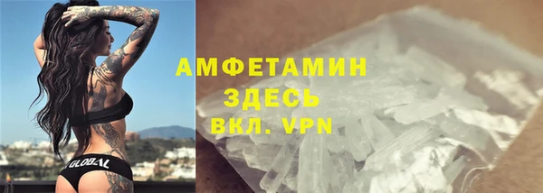 spice Елабуга