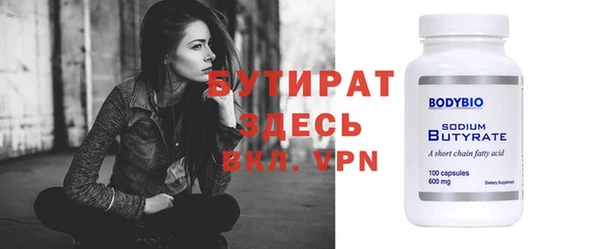 героин Елизово