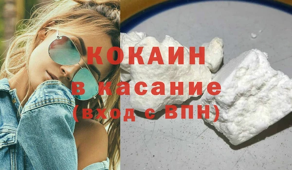 героин Елизово