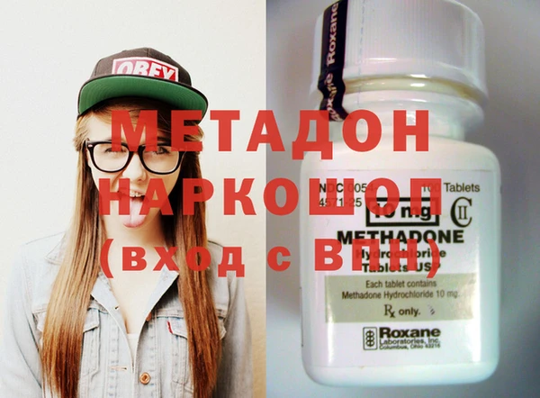 тгк Ельня