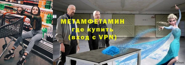 тгк Ельня