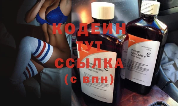тгк Ельня