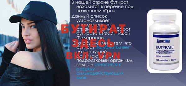 героин Елизово