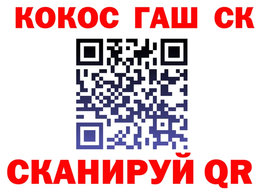 АМФ 97% зеркало shop МЕГА Камень-на-Оби