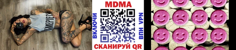 дарк нет как зайти  Камень-на-Оби  МДМА VHQ  цена  