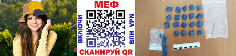 Меф мука Камень-на-Оби