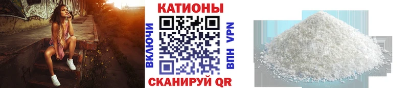 OMG ONION  Камень-на-Оби  Меф мука 