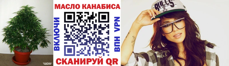 купить наркотики цена  Камень-на-Оби  ТГК жижа 